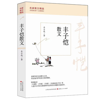 人生哲理的书- 京东