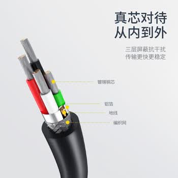 绿联USB2.0数据线公对公 移动硬盘盒高速传输双公头连接线 笔记本接散热器机顶盒 0.5米 黑 10308