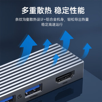 奥睿科（ORICO）Type-C扩展坞USB3.2Gen2分线器10Gbps高速拓展3.1集线器适用于苹果macbook华为小新EHF-3U1CH
