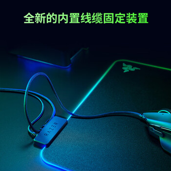 雷蛇（Razer） 烈焰神虫硬质细致纹理鼠标垫 RGB幻彩发光硬质USB游戏鼠标垫 烈焰神虫V2