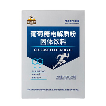 金日禾野葡萄糖电解质粉12g*20条 户外运动健身冲剂粉快速补充水分能量 金日禾野葡萄糖电解质粉12g*20条 户外运动健身冲剂粉快速补充水分能量