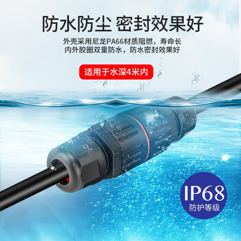 汇君（HUNJUN） 户外防水铜芯连接器CDF-200-3-312直通快速接头防雨对接埋地接线端子CDF-200-3+2进2出