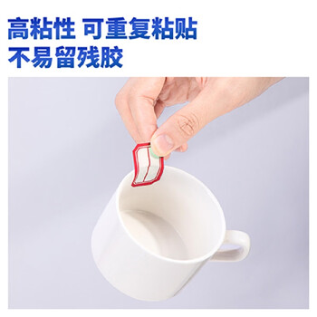 得力(deli)7189 标签贴 96枚23*33mm红框不干胶标签贴纸自粘性标贴 50包装 得力(deli)7189 标签贴 96枚23*33mm红框不干胶标签贴纸自粘性标贴 50包装