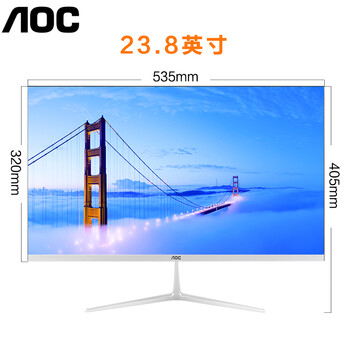 AOC六核一体机电脑值得手入吗（aoc一体机电脑开不了机怎么办）