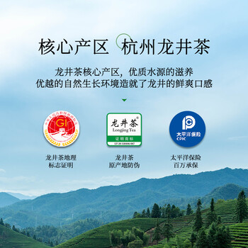 第一江南明前龙井高端礼品茶2026新茶 特级绿茶250g西湖春茶礼盒端午送礼