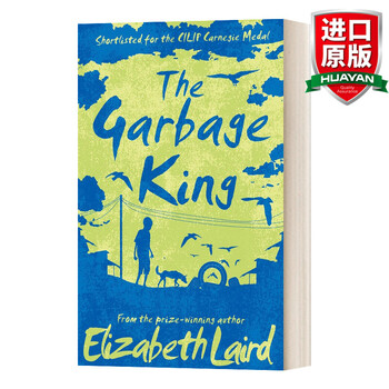 garbage品牌及商品- 京东