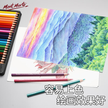 【全网低价】蒙玛特(Mont Marte)彩铅纸 水溶性彩铅纸素描画纸绘画纸速写画画纸 彩铅本儿童成人画画白纸MSB0152CN 速写 马克笔绘画