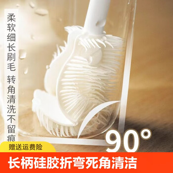 贝意品全网爆款长柄洗杯刷硅胶90°折活动价360°无死角清洁白色 