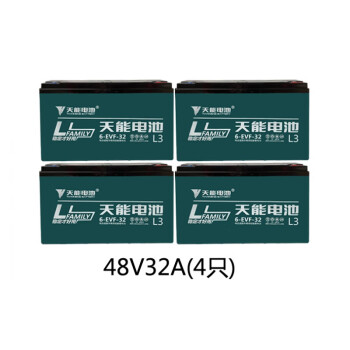 天能電池超威鉛酸蓄電瓶48v12a60v20a72v32a雅迪愛瑪臺鈴三輪電車買新