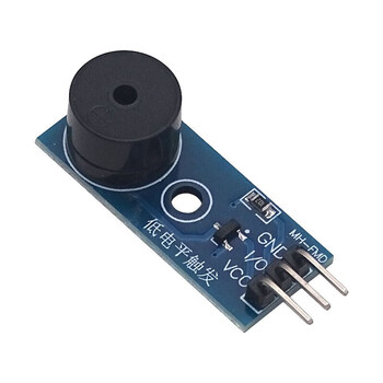 宏达硕 无源/有源蜂鸣器模块 蜂鸣器驱动 蜂鸣声 响声 高/低电平触发 长板-有源蜂鸣器模块