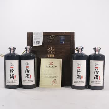 盘古汾酒2018年55度500ml 1箱4瓶【64】