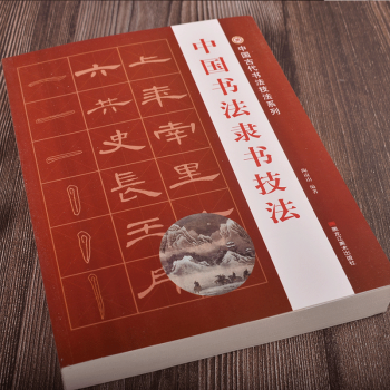 书法篆刻作品型号规格- 京东