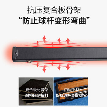 捍升台球杆盒 直角PU球杆盒 英式分体斯诺克杆盒 3/4仿皮双槽杆盒 捍升台球杆盒 直角PU球杆盒 英式分体斯诺克杆盒 3/4仿皮双槽杆盒