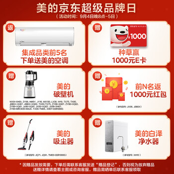 美的TX05集成灶真实使用感受,真相揭秘入手感受
