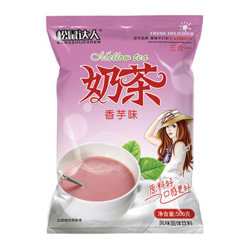 香芋奶茶 500g【特惠装】