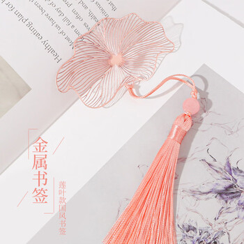 TaTanice金属书签叶子书签黄铜送礼古风书页夹阅读卡开学七夕生日礼物送老师同学荷叶-礼盒装 TaTanice金属书签叶子书签黄铜送礼古风书页夹阅读卡开学七夕生日礼物送老师同学荷叶-礼盒装