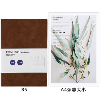 嘉然恒 商务笔记本本子b5大号简约工作记事本办公文具加厚学生考研日记本会议记录本广告位定制-B5棕色 嘉然恒 商务笔记本本子b5大号简约工作记事本办公文具加厚学生考研日记本会议记录本广告位定制-B5棕色