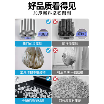 京惠思创背心垃圾袋银色50*60cm*120只1.3丝加厚钢带手提式家用厨房塑料袋