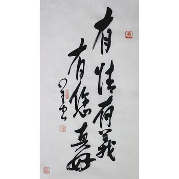 佛教大师 星云《有情有义···》r56106拍卖已结束实力山水画家