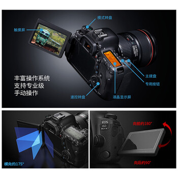 最新佳能EOS 6D Mark II相机测评揭秘：细说八大亮点！