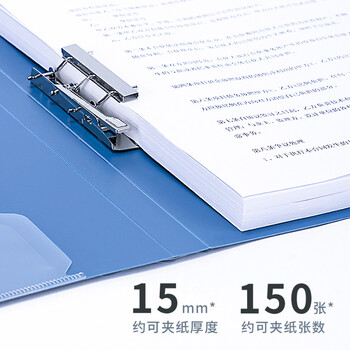 得力(deli)5363 A4金属单强力夹+插页袋文件夹 收纳办公分类资料夹整理夹试卷夹诗朗诵签约夹板 蓝色 12个装