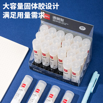 得力(deli)8gACR固体胶 高粘果冻色透明胶棒 无甲醛强力胶水 学生文具 24支 办公用品 7106