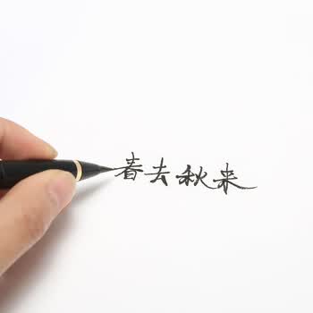 吴竹（KURETAKE）日本制学生宣纸 LA17-2