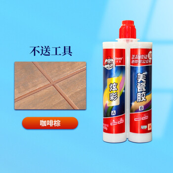 德高旗舰官网美缝剂家旗舰防水防霉瓷砖地砖专用11咖啡棕