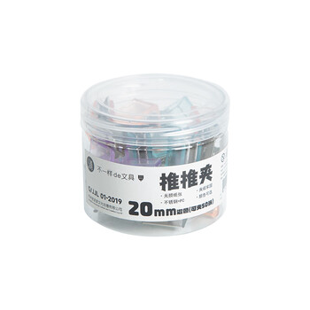 三年二班推推夹透明可补充小夹子文具学生多功能文件夹推夹器试卷夹书夹收纳神器办公用品资料夹