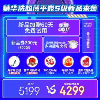 曝光海尔EG100MATESL6和368的区别明显不？选择哪个好如何呢！