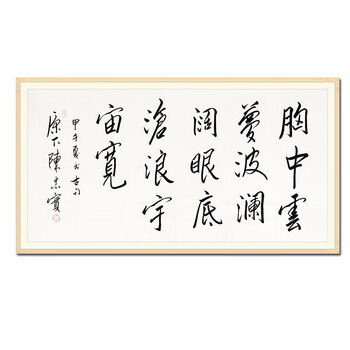 jyp131拍卖已结束061500中国国画家协会会员,河南美协会员 薛广民