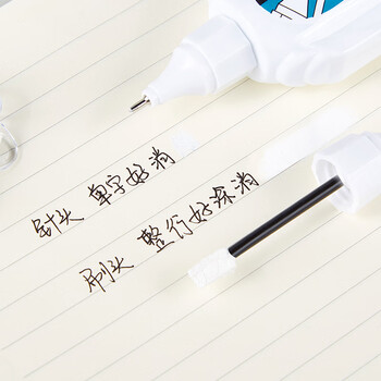 宝克（BAOKE）【热门商品】CF-5240 涂刷两用修正液 不锈钢笔头学生涂改液 18ML/瓶