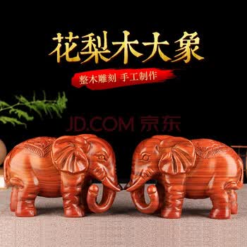 ♢中国 古玩 象 一木造り 置物 花梨 清末民国アンティーク 骨董品 