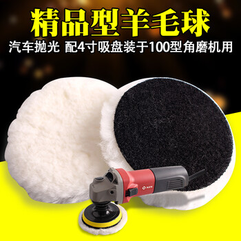 蓝凤凰100*16mm羊毛轮镜面抛光轮羊毛球不锈钢金属羊毛抛光片 100 羊毛轮(10片) 蓝凤凰100*16mm羊毛轮镜面抛光轮羊毛球不锈钢金属羊毛抛光片 100 羊毛轮(10片)