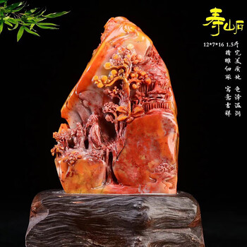 寿山石 高山石 精細彫刻 吉祥三寶 置物 賞物 擺件 古董品 底座付 長260 幅106 高130mm 重1537g  寿山石摆件价格_寿山石摆件图片- 京东