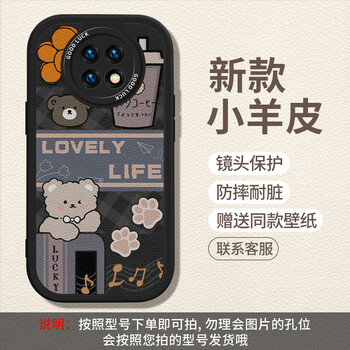 莫龙山河(molonr)绿色格子适用华为荣耀畅享20plus手机壳畅玩20套新款