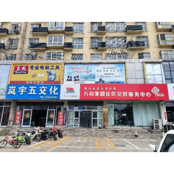 日照市常乐家电有限责任公司债权资产推介公告