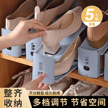 京惠思创双层鞋架鞋子收纳架整理架家用可调节抗压塑料鞋托收纳神器5个装