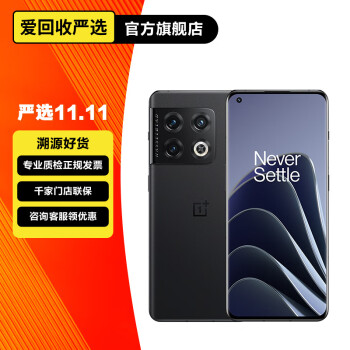 OnePlus9 Pro 5G BLACK 8GB 256GB 新品未開封-