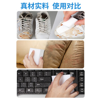 巨奇纳米海绵檫10CM*6CM40片去油污抗菌吸水百洁布厨房洗碗家用神器