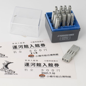 旗牌(Shachihata)Artline 财务日期数字符号拼接组合印章套装 17字粒 4.7*3.2mm 3号 EGRN-19M 旗牌(Shachihata)Artline 财务日期数字符号拼接组合印章套装 17字粒 4.7*3.2mm 3号 EGRN-19M