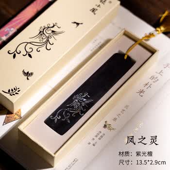 張小鳳书签中国风古风创意生日礼物 毛笔文房四宝书房摆件紫光檀小叶紫檀木质书签 凤之灵紫光檀款 張小鳳书签中国风古风创意生日礼物 毛笔文房四宝书房摆件紫光檀小叶紫檀木质书签 凤之灵紫光檀款