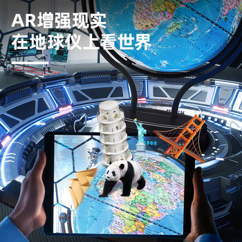 得力(deli)教学万向地球仪摆件商务礼品居家摆设男女孩玩具儿童礼物生日礼品开学必备 办公用品 蓝