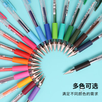 uni三菱 UM-151财务中性笔 0.38mm签字笔 学生彩色水笔啫喱笔(替芯UMR-1) 啡色 1支/袋