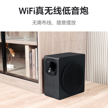 杰科（GIEC）HA-860A电视音响回音壁 家庭影院 长条音响 电视音响客厅3d环绕 投影仪条形音响 蓝牙音箱