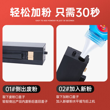 绘威适用华为HUAWEI PixLab B5打印机硒鼓 B5激光打印机墨盒 B5粉盒易加粉4支装