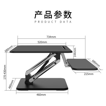 乐歌升降电脑桌站立办公升降台家用折叠桌 M3S雅黑