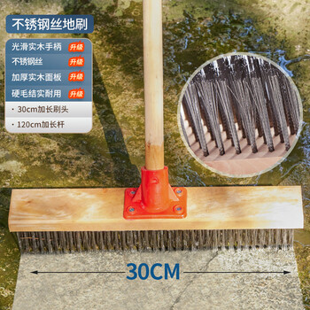 锡洁洗地刷子长柄硬毛不锈钢丝地板刷地神器户外庭院地面强力清洁工具