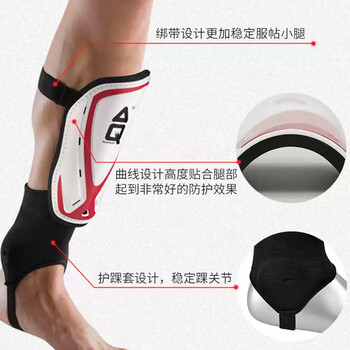 AQ足球护小腿板运动插板成人儿童护具S63682两只装 L160-180cm AQ足球护小腿板运动插板成人儿童护具S63682两只装 L160-180cm