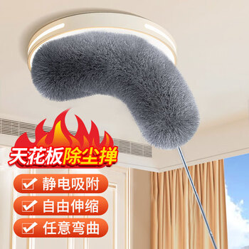 苏力达鸡毛掸子除尘2.5米可伸缩汽车家用静电除尘掸天花板打扫灰尘神器 苏力达鸡毛掸子除尘2.5米可伸缩汽车家用静电除尘掸天花板打扫灰尘神器